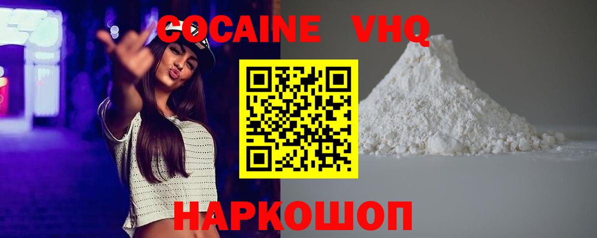 COCAIN Колумбийский Нурлат