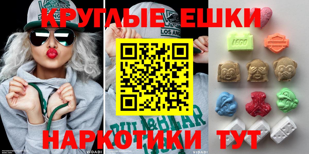 Ecstasy ешки  ЭКСТАЗИ VHQ  Нурлат  Вход с VPN 