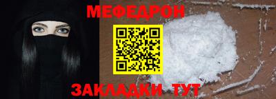 МДПВ Бугуруслан