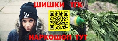 дистиллят марихуана Будённовск