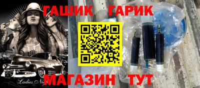 дистиллят марихуана Будённовск