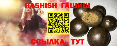 дистиллят марихуана Будённовск