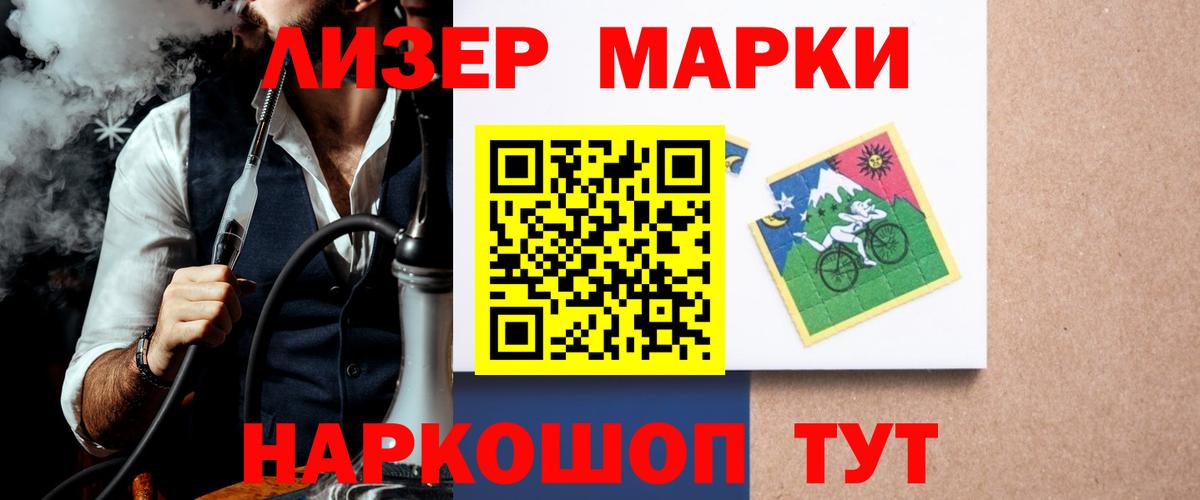 ЛСД экстази кислота  LSD-25 экстази ecstasy  Нурлат  Вход с VPN 