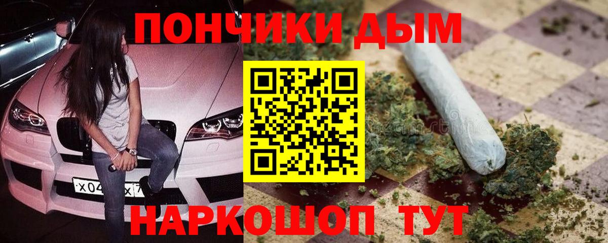 Нурлат  Бошки марихуана LSD WEED  Вход с VPN  Каннабис план 